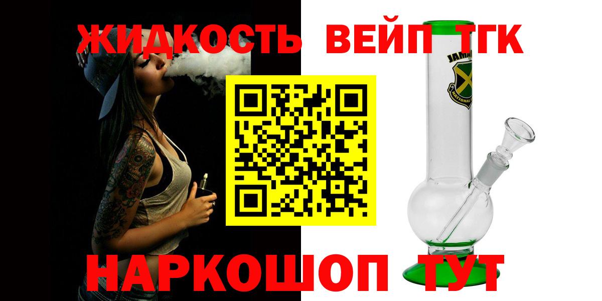 цены наркотик  Дистиллят ТГК THC oil  Дистиллят ТГК гашишное масло  Вход с VPN  Брянск 