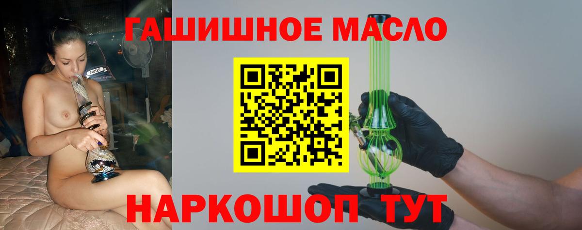 ТГК Wax Брянск