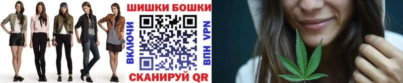 Бошки Шишки тримм  Брянск 