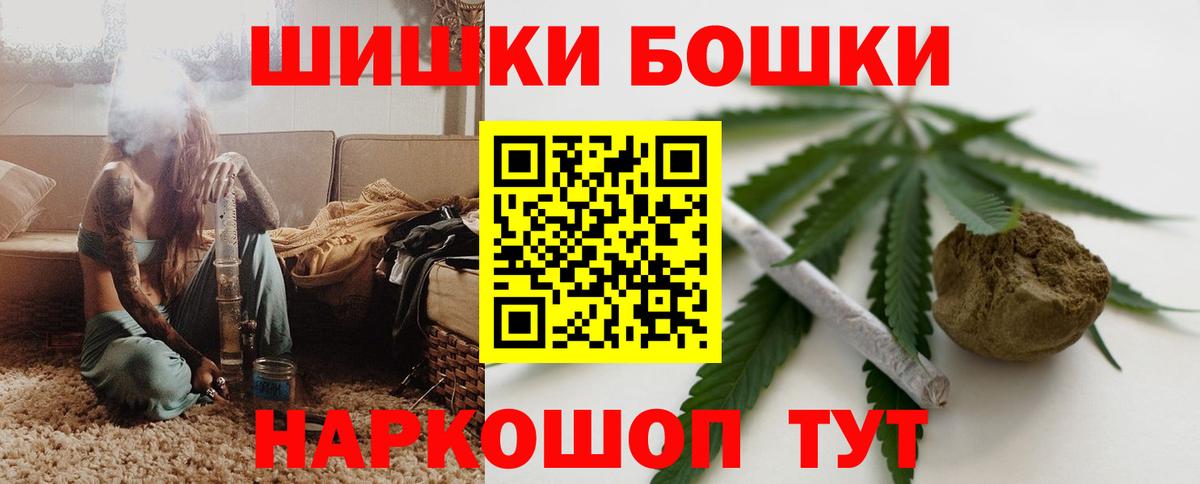 Брянск  Бошки Шишки семена  Бошки марихуана MAZAR  Каннабис ГИДРОПОН  Вход с VPN 