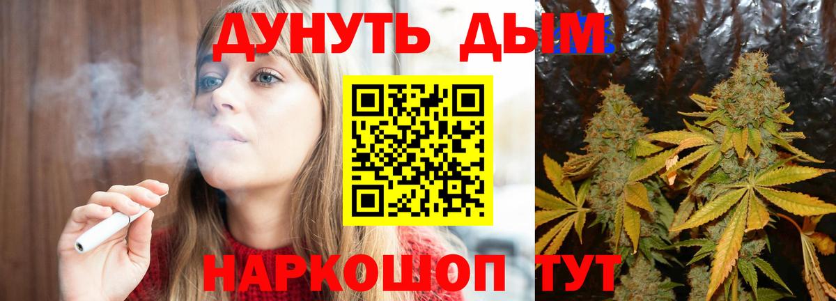 Шишки марихуана SATIVA & INDICA Брянск