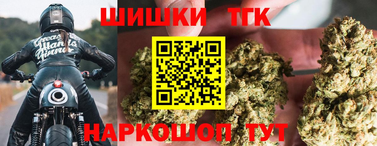 Брянск  Шишки марихуана конопля  Вход с VPN  Бошки марихуана конопля 