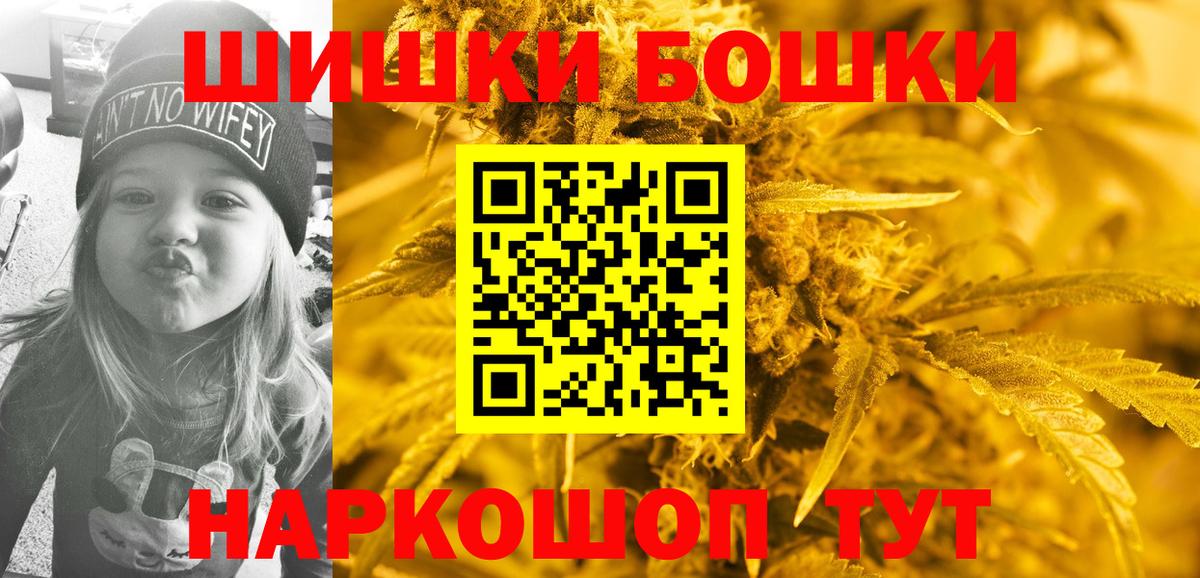 Конопля LSD WEED Брянск